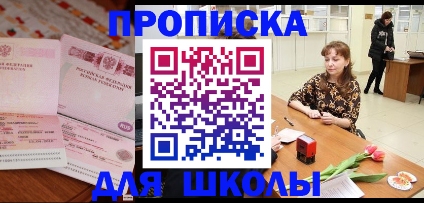 форма 3 в Рославле